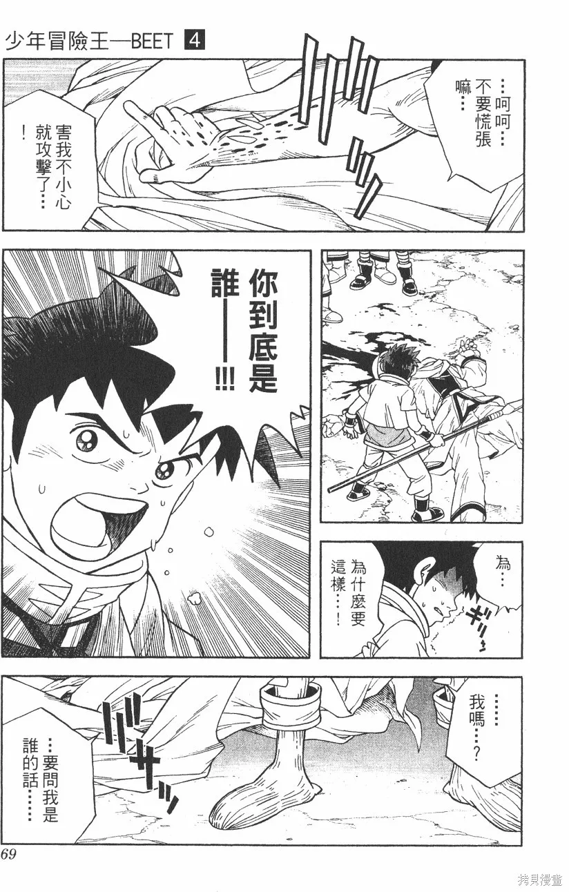 第04卷 第70页