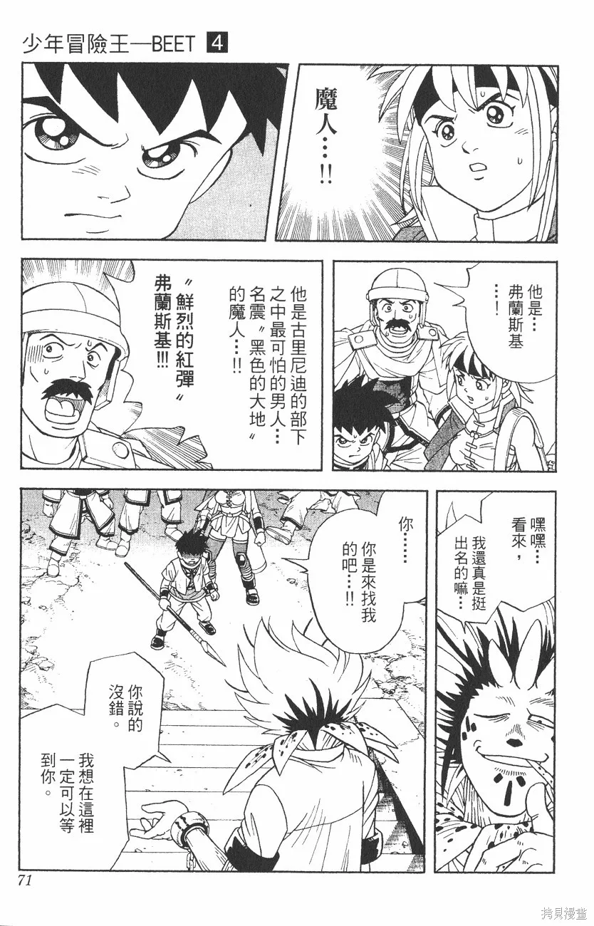 第04卷 第72页
