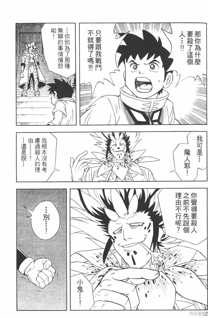 第04卷 第73页