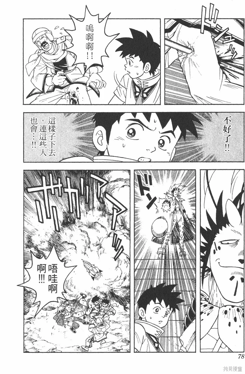 第04卷 第79页