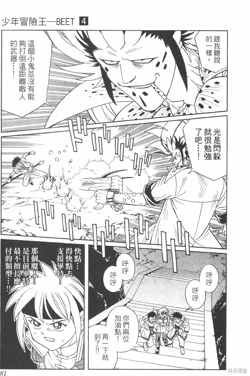 第04卷 第82页