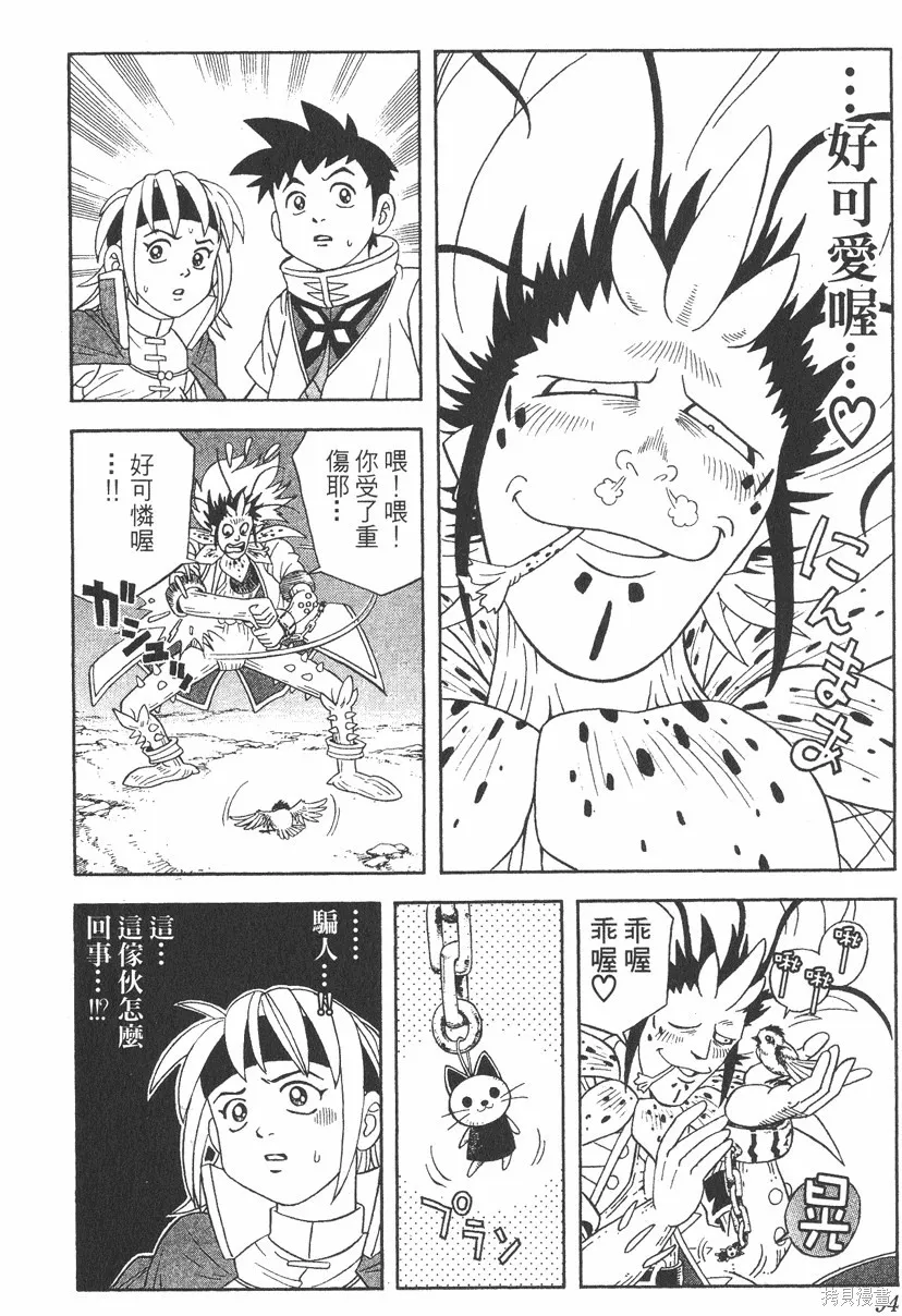第04卷 第95页