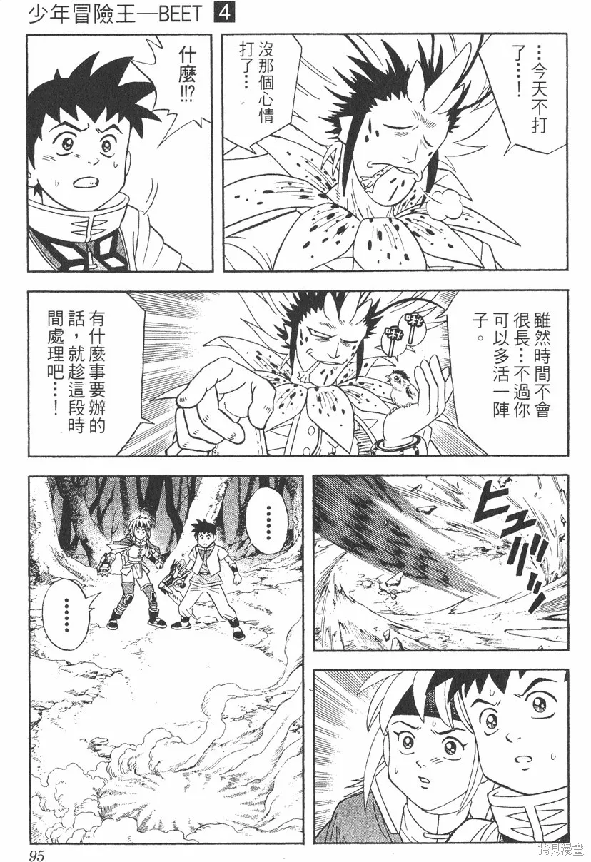 第04卷 第96页