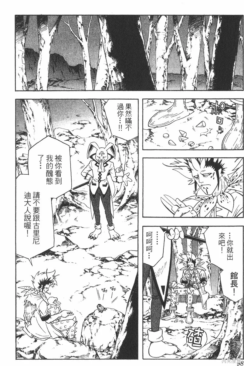 第04卷 第99页