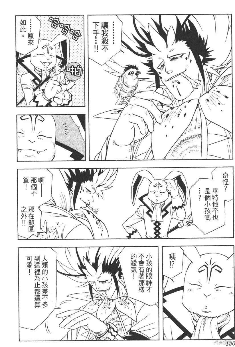 第04卷 第101页