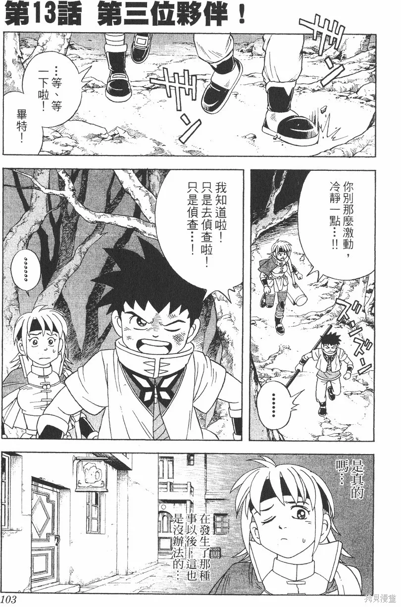 第04卷 第104页