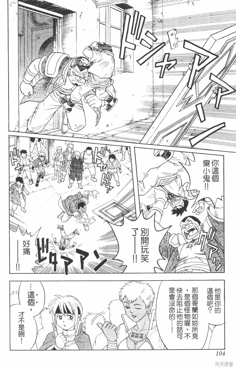 第04卷 第105页