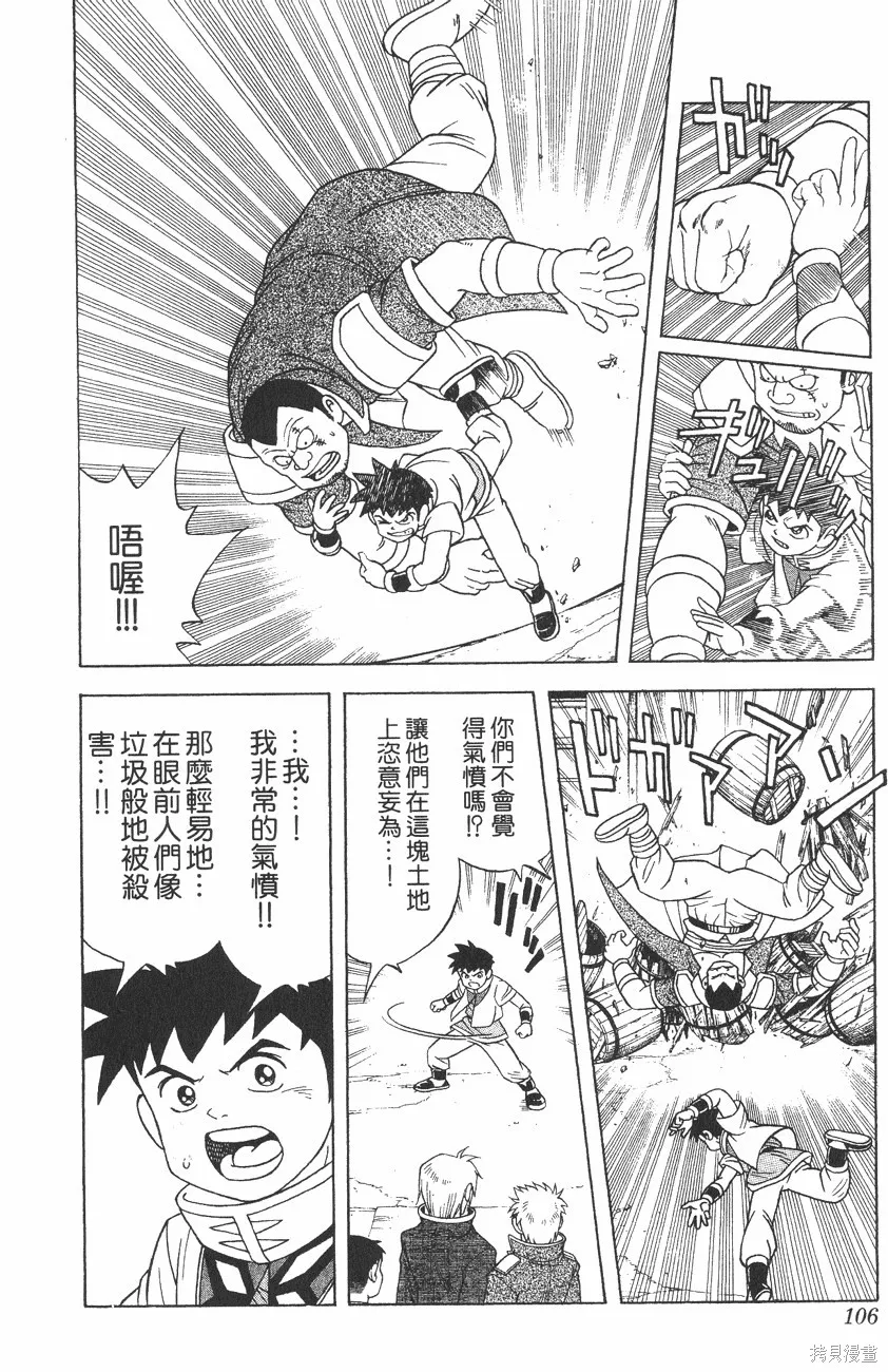 第04卷 第107页