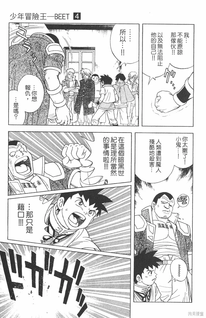 第04卷 第108页