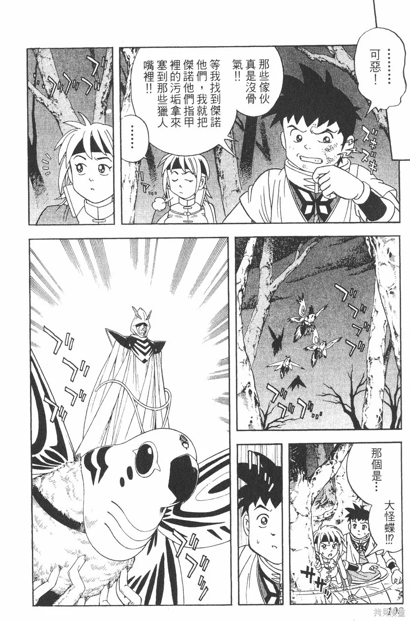 第04卷 第109页