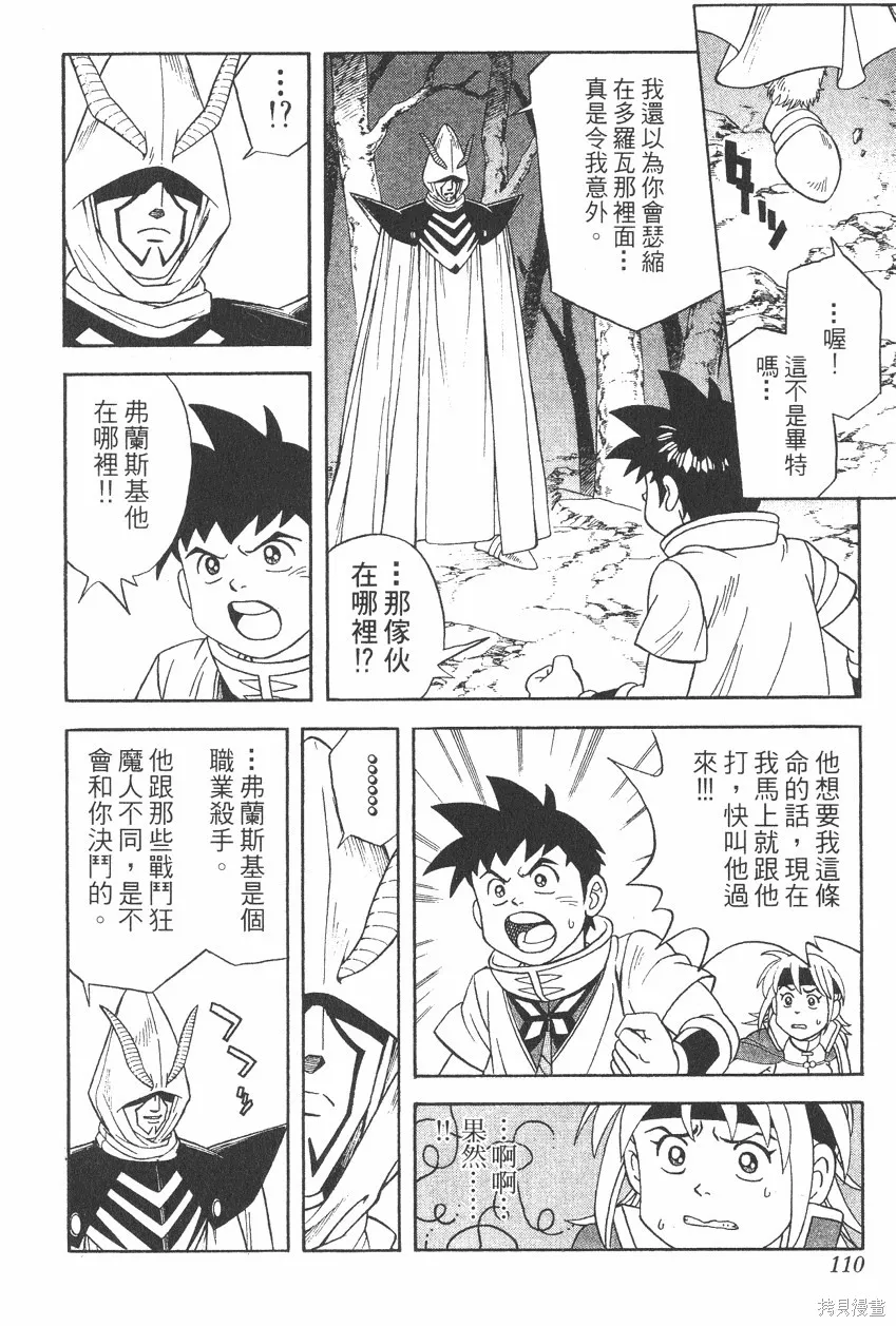 第04卷 第111页