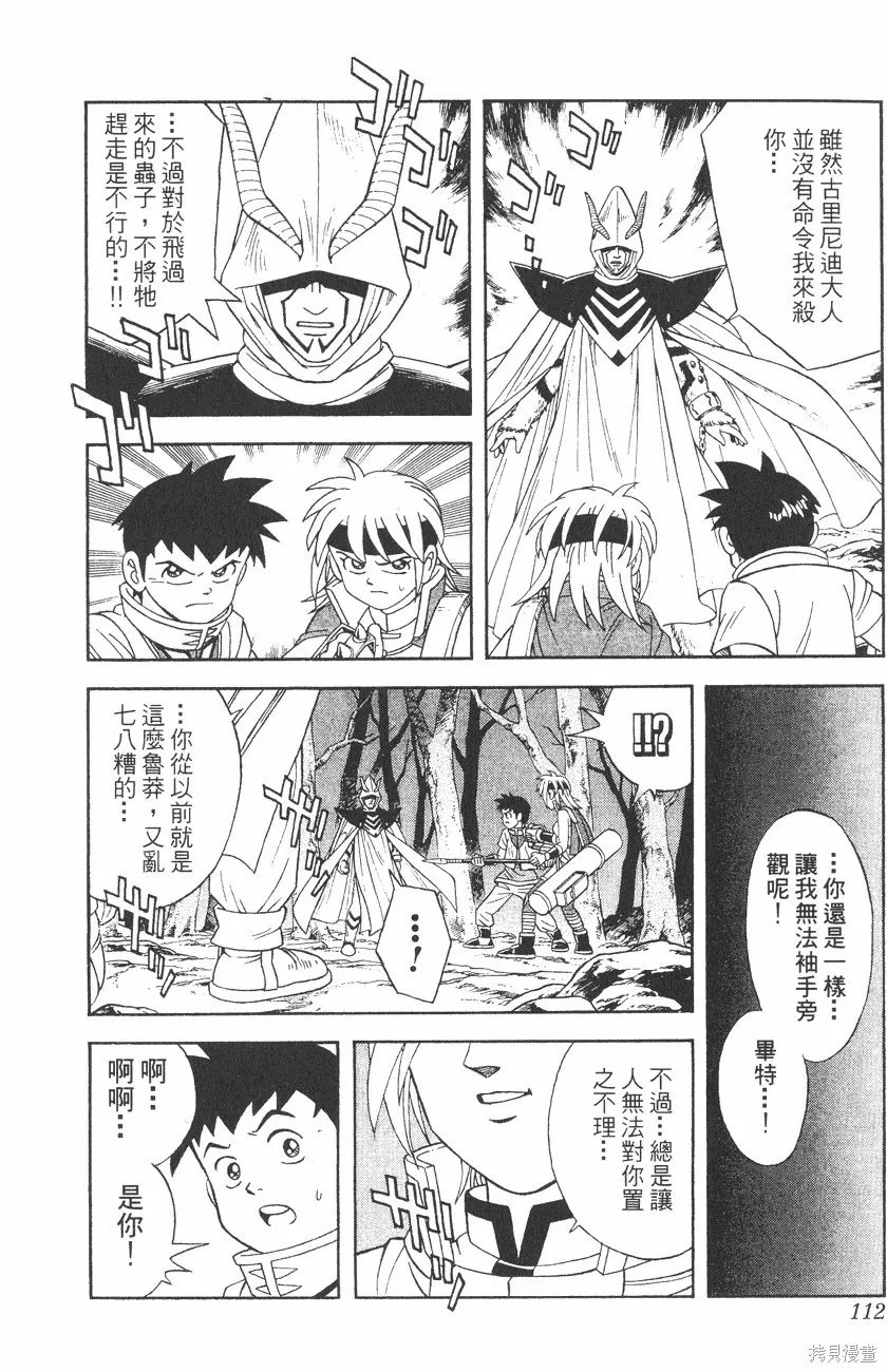 第04卷 第113页