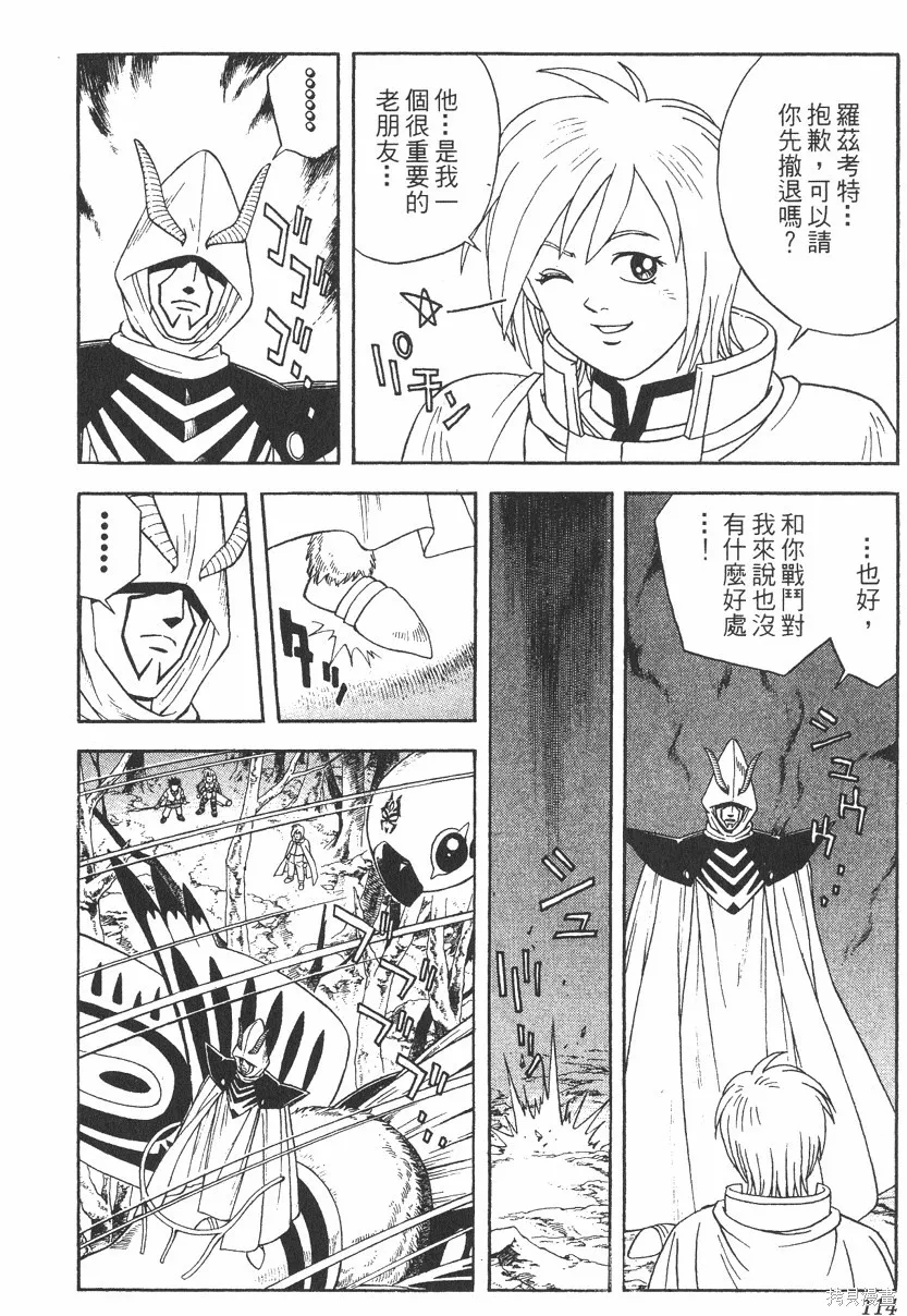 第04卷 第115页