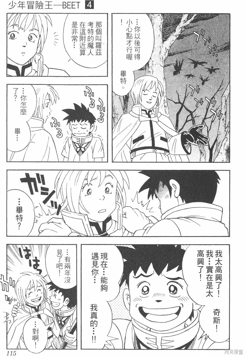 第04卷 第116页