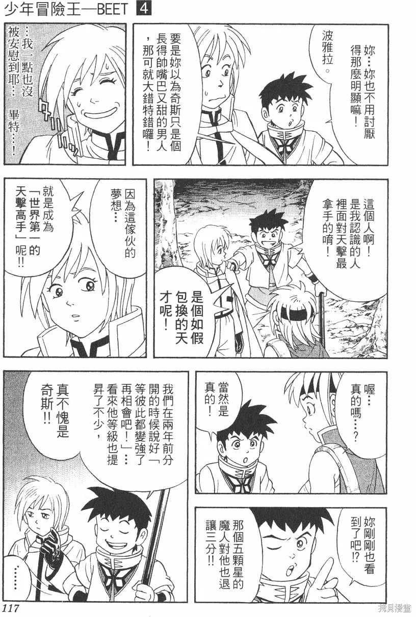 第04卷 第118页