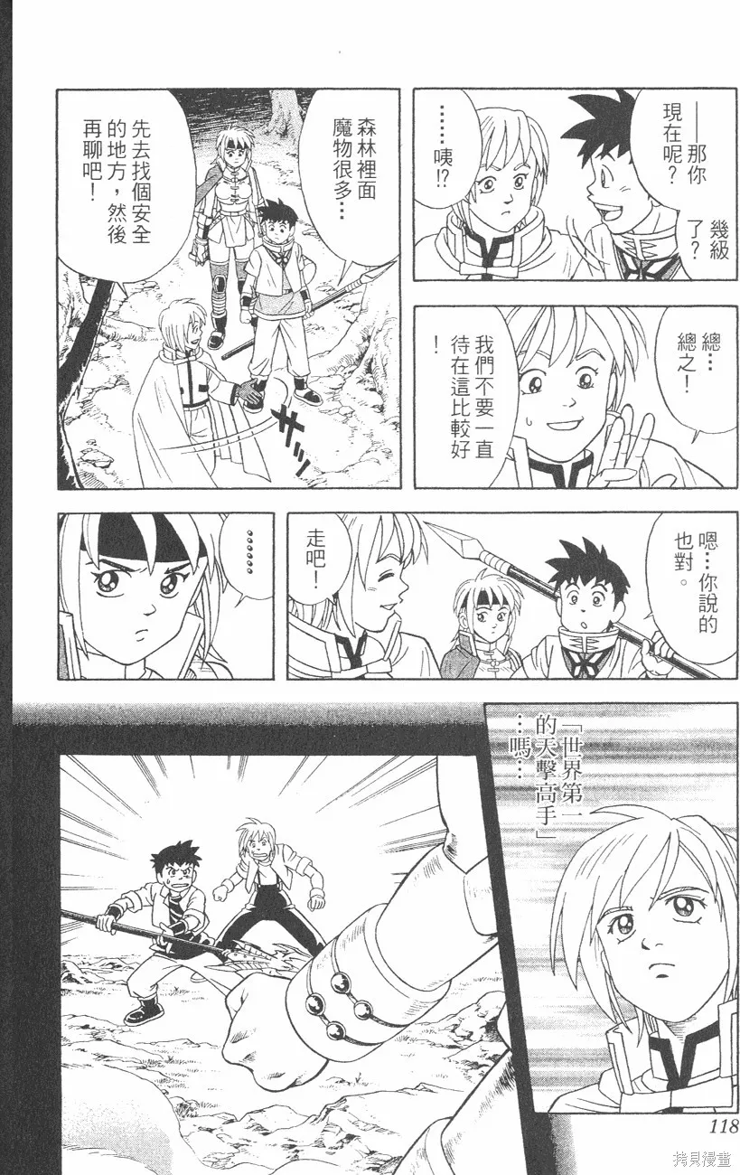 第04卷 第119页