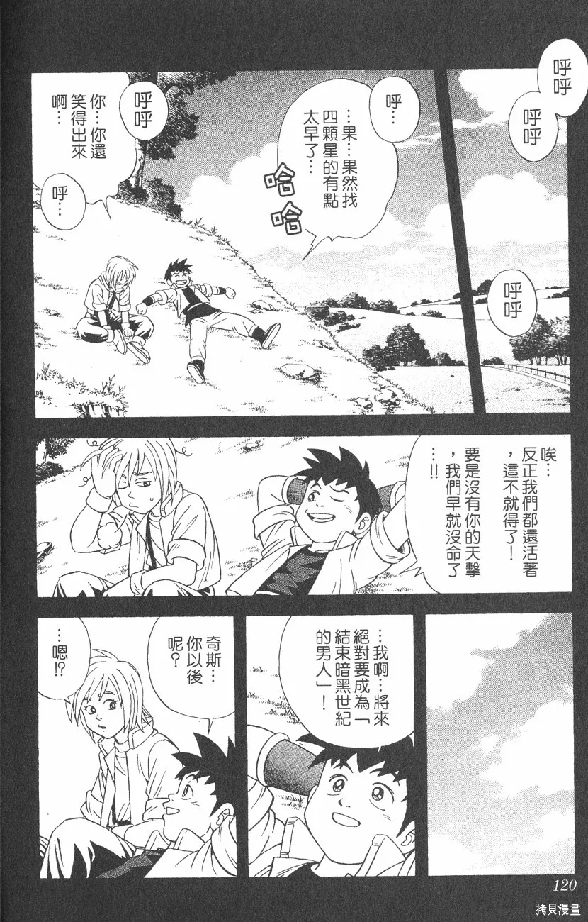 第04卷 第121页