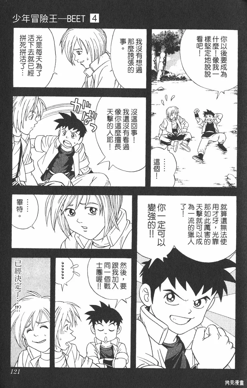 第04卷 第122页