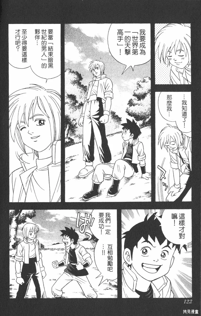 第04卷 第123页