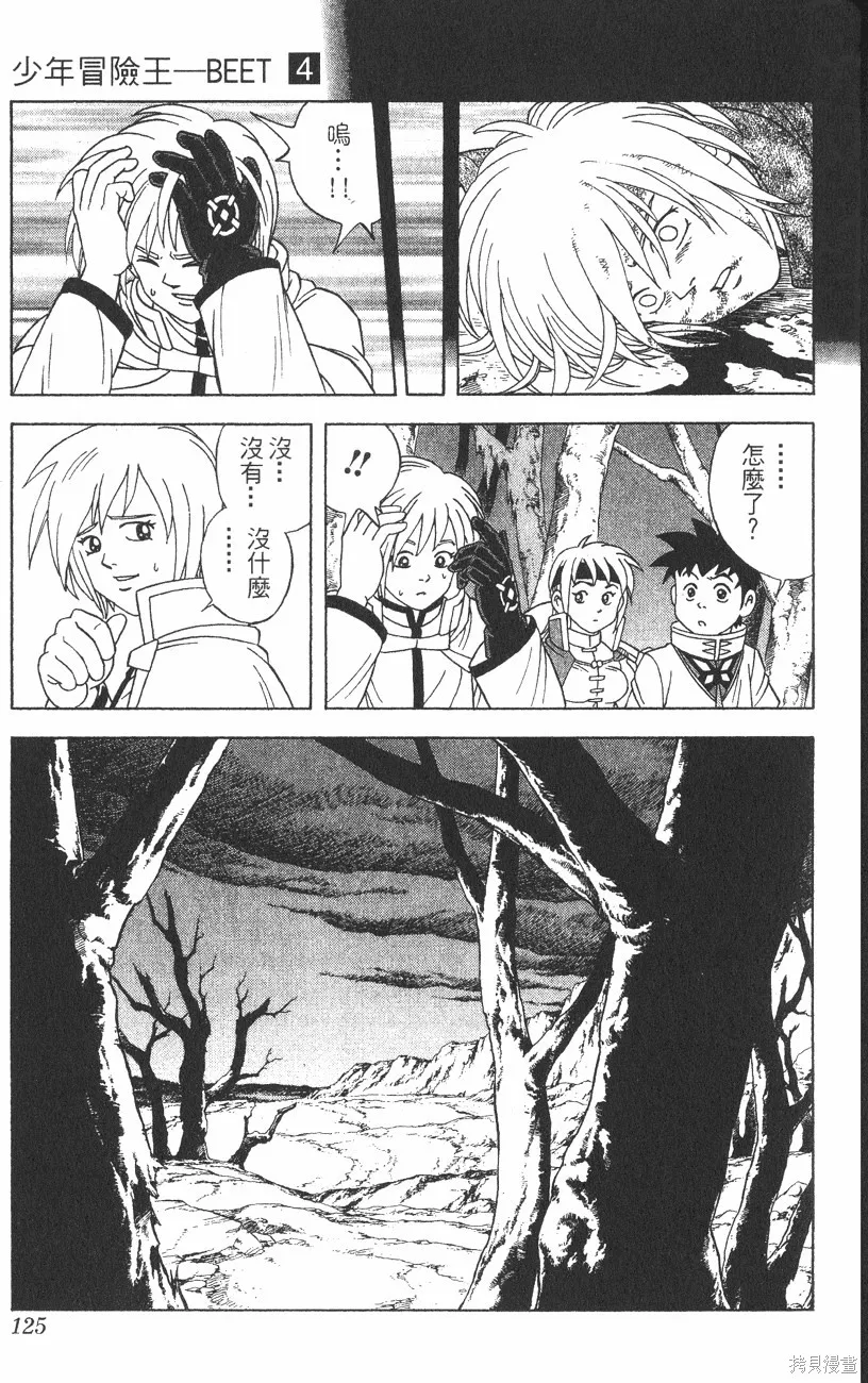第04卷 第126页