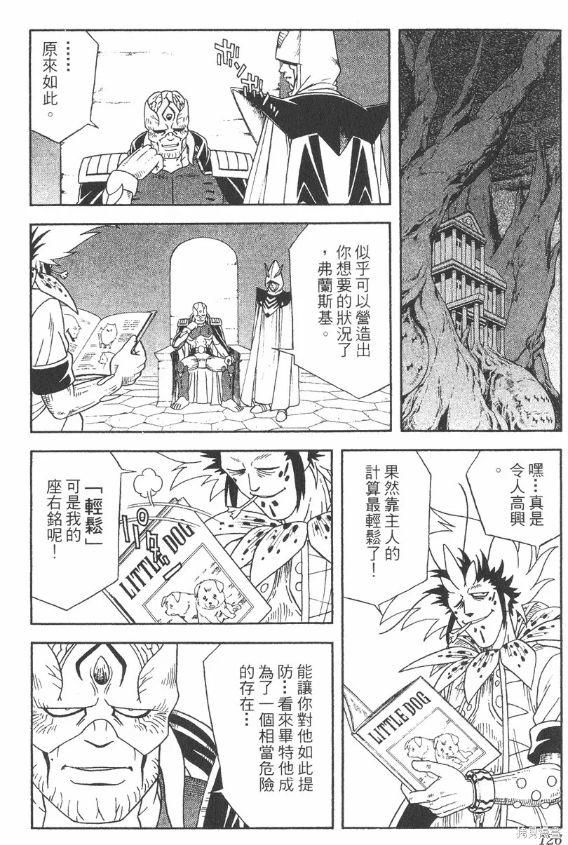 第04卷 第127页