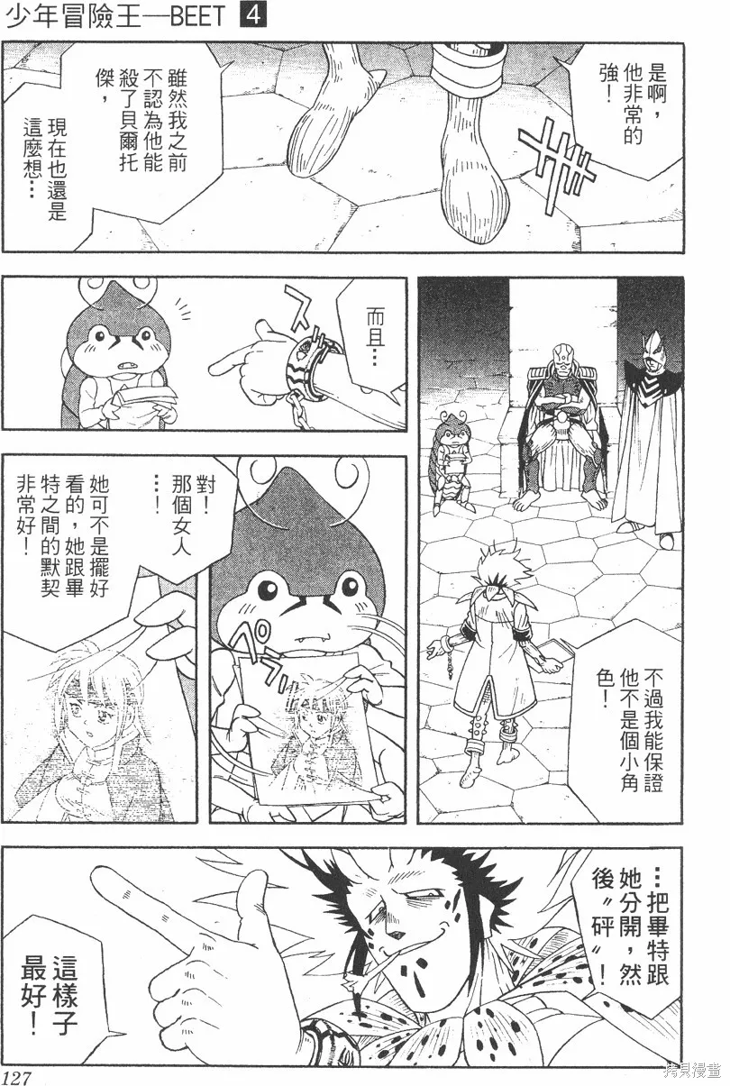 第04卷 第128页