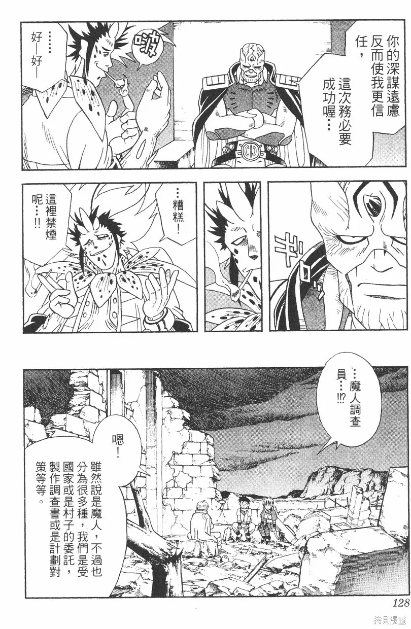 第04卷 第129页