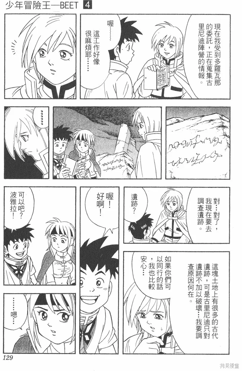 第04卷 第130页