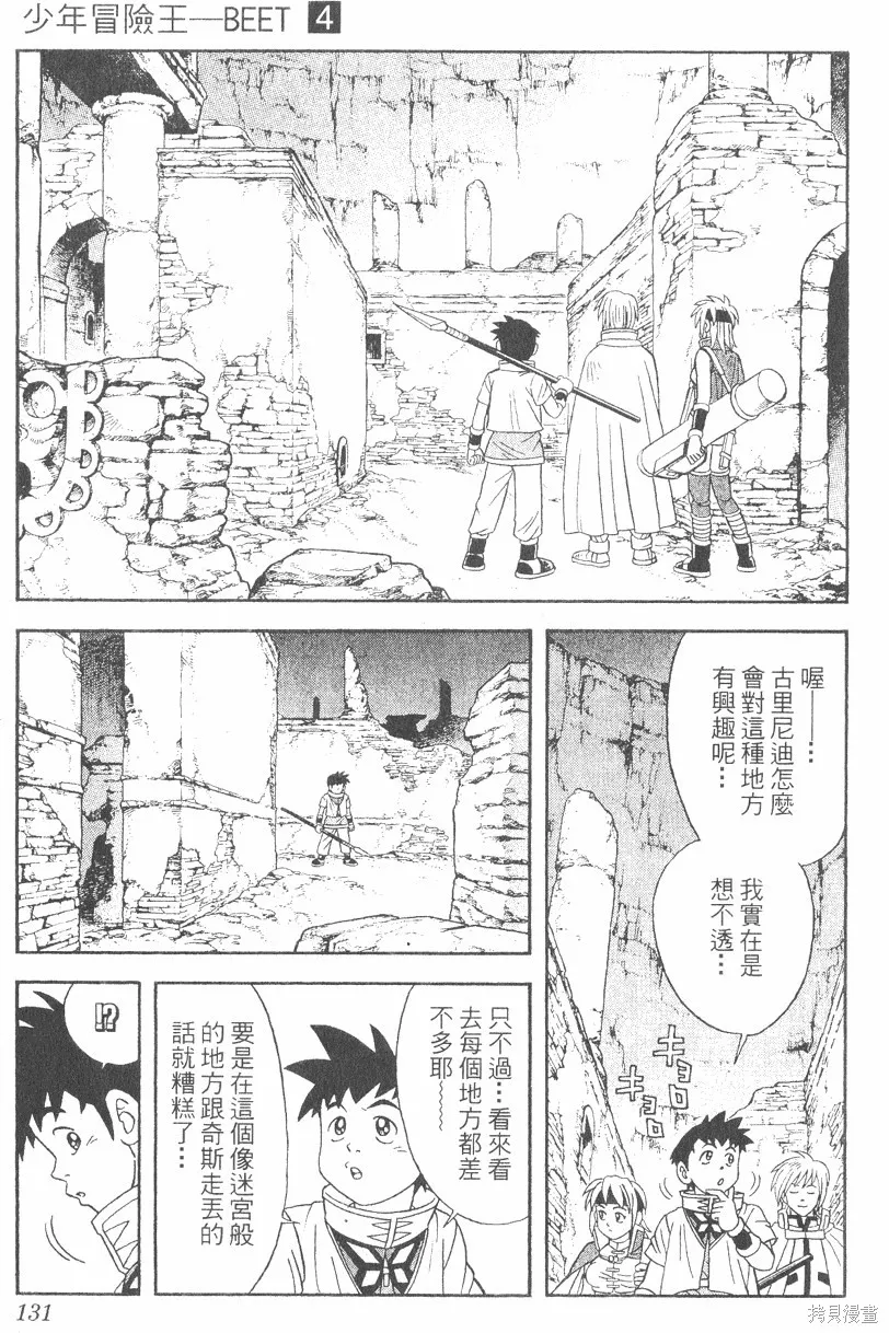 第04卷 第132页