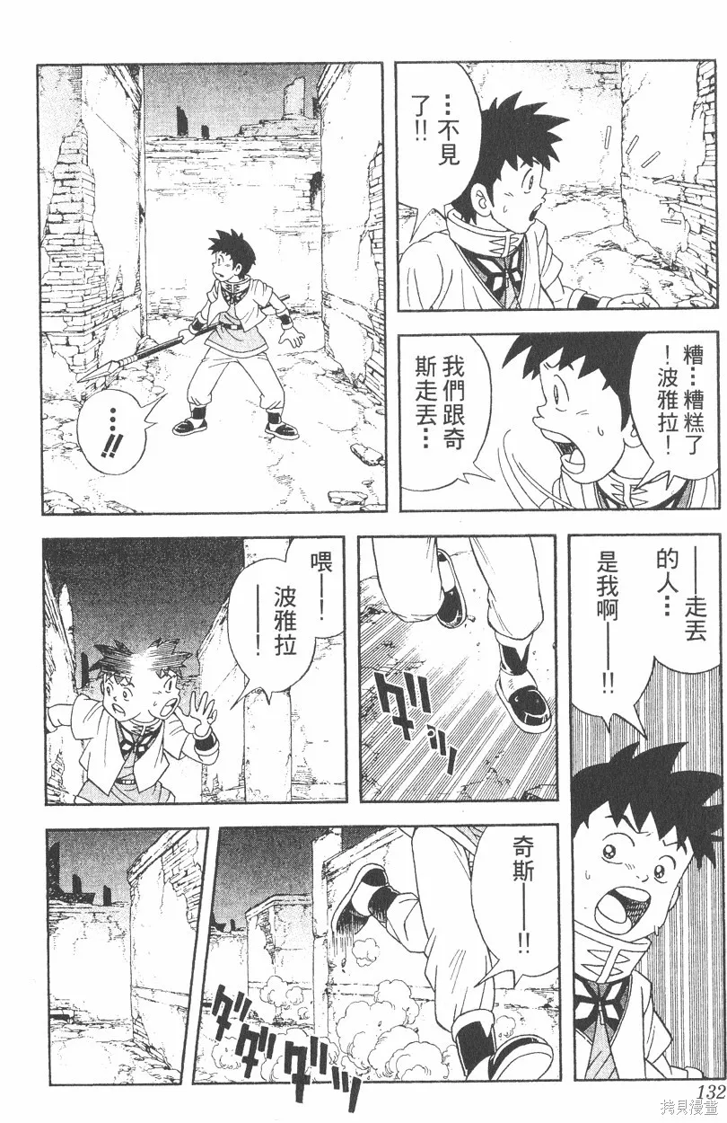 第04卷 第133页