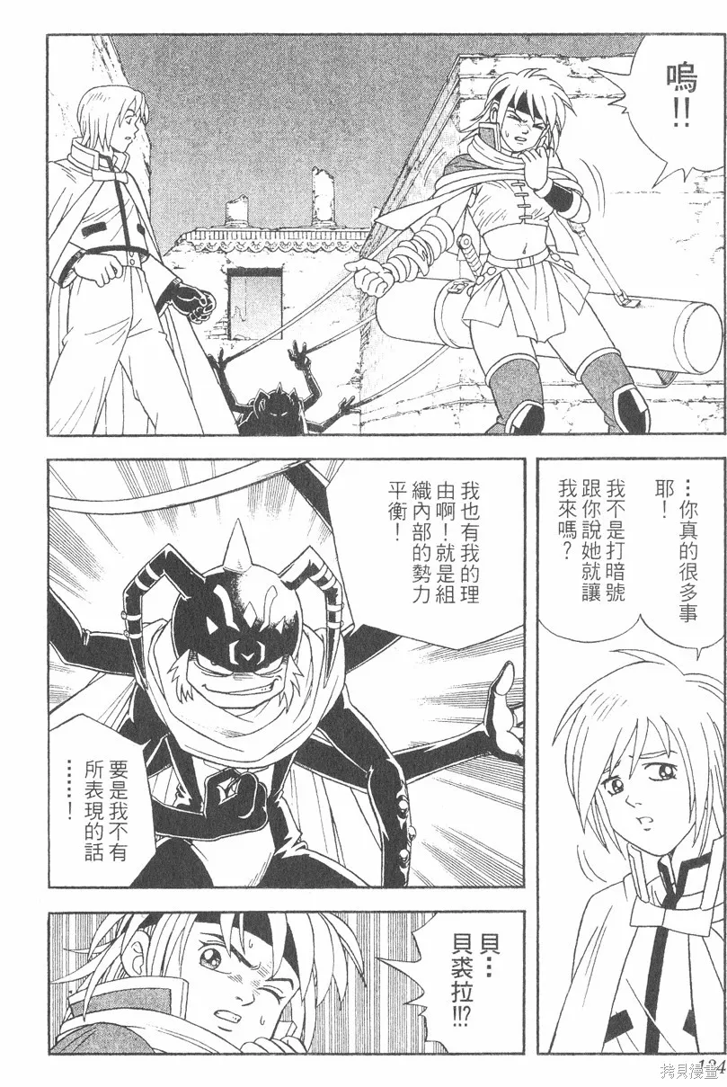 第04卷 第135页