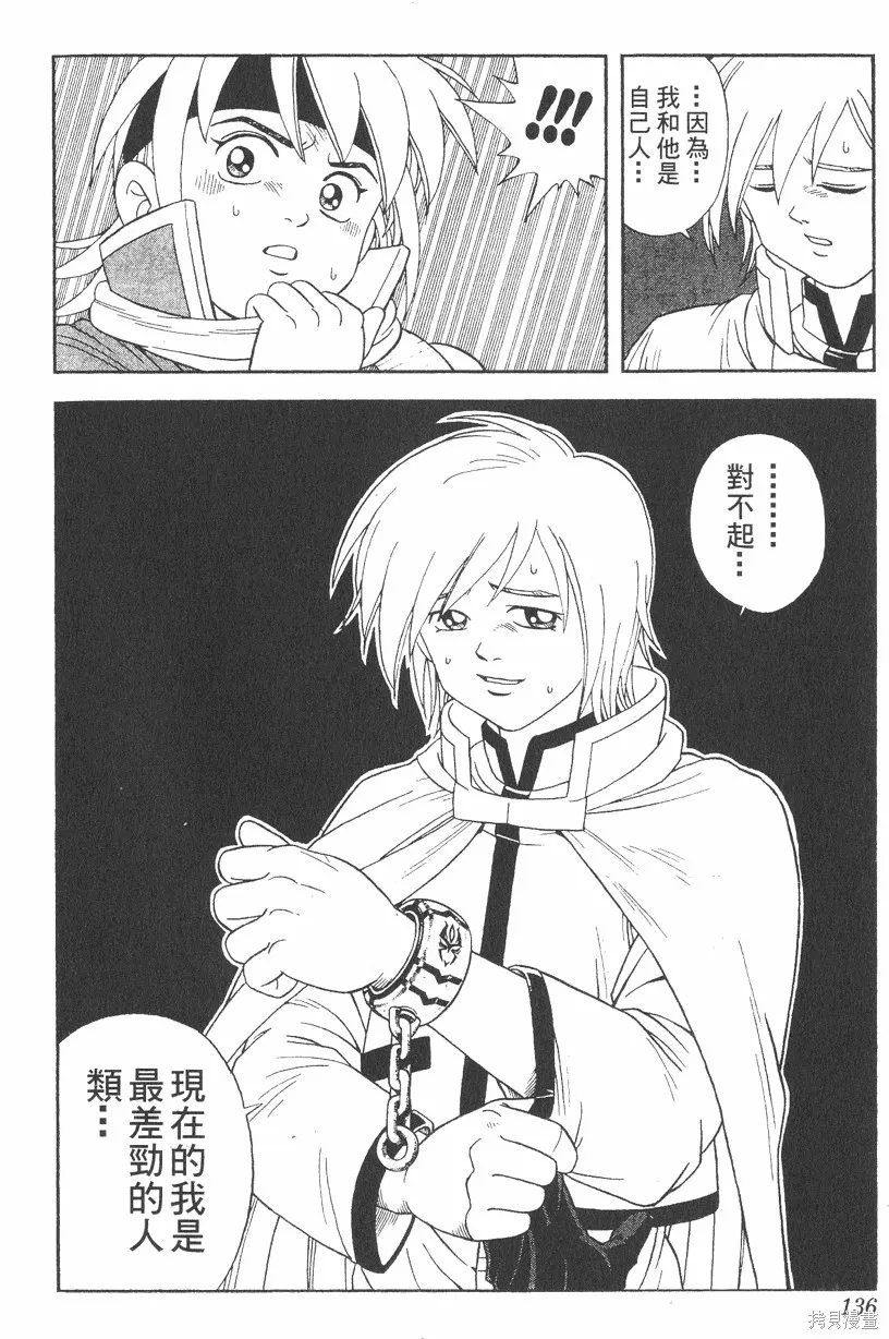 第04卷 第137页