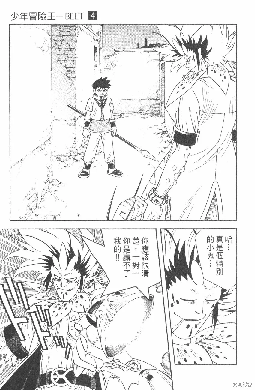 第04卷 第140页