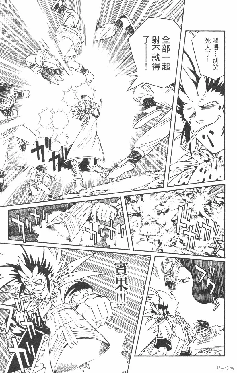 第04卷 第144页