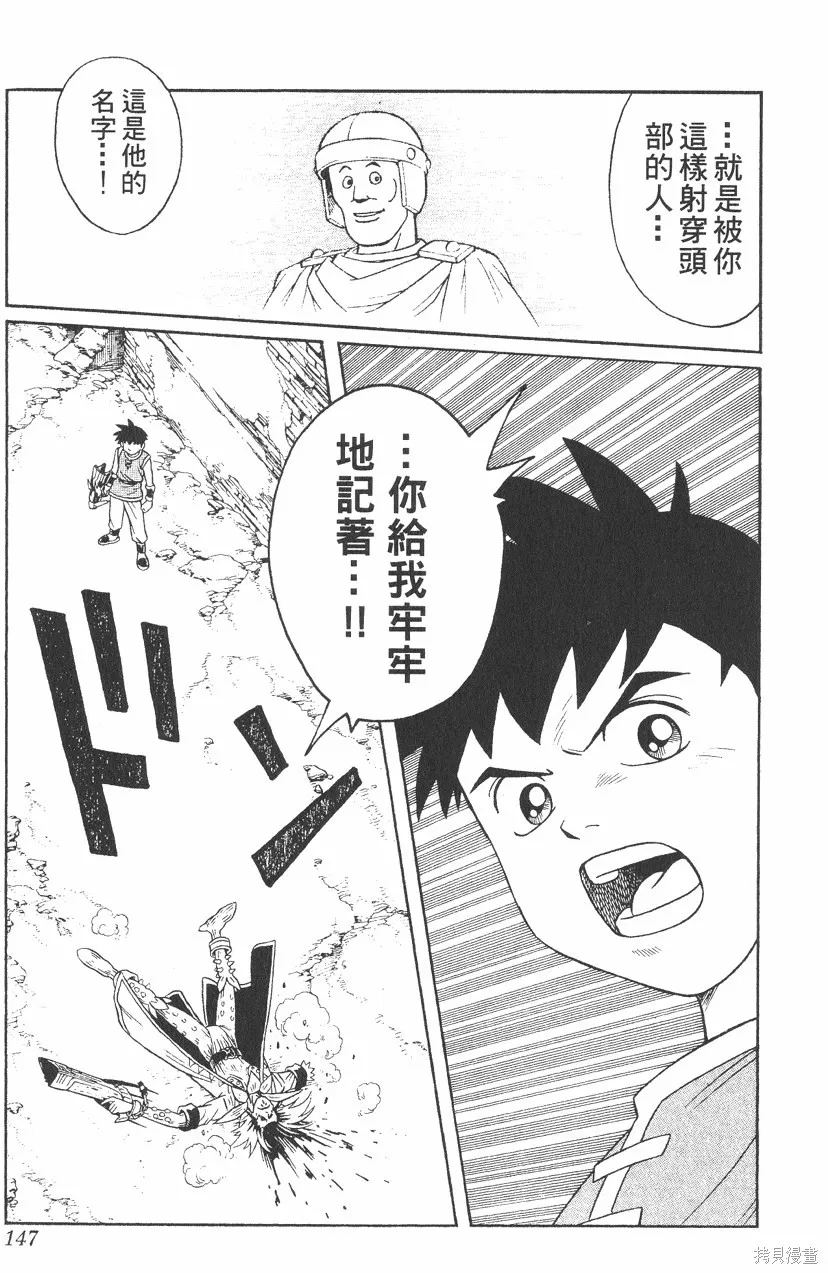 第04卷 第148页