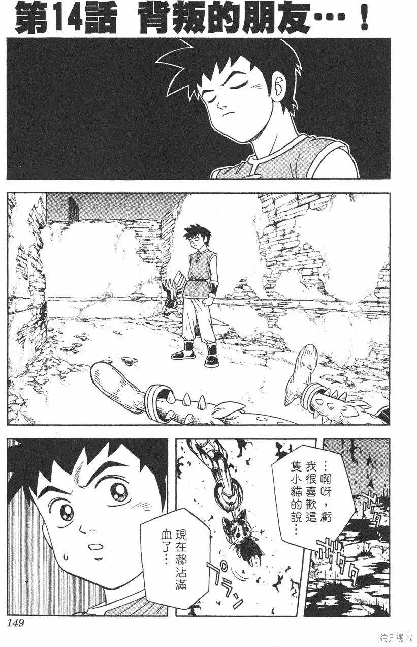 第04卷 第150页