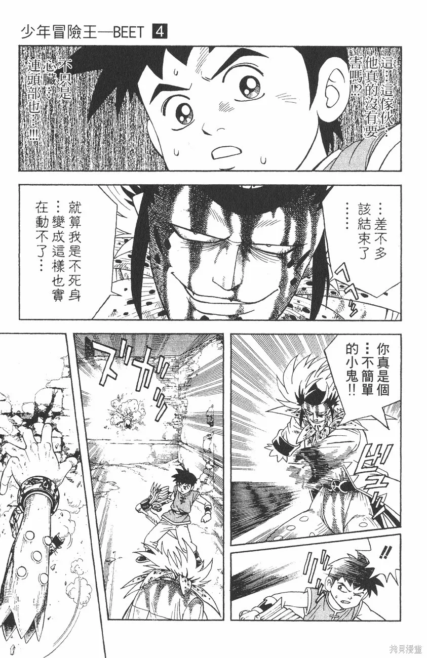 第04卷 第152页