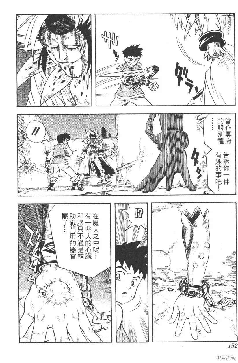 第04卷 第153页