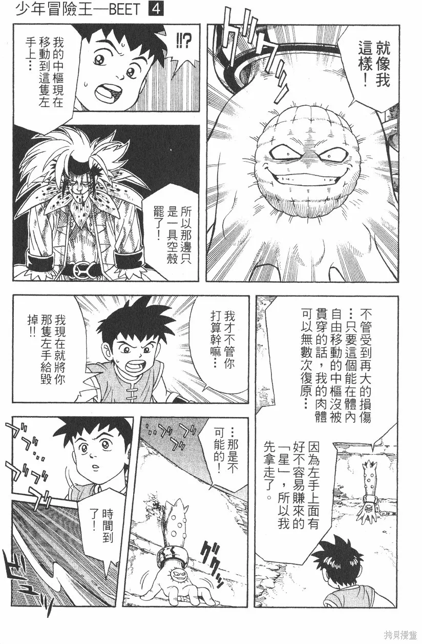 第04卷 第154页