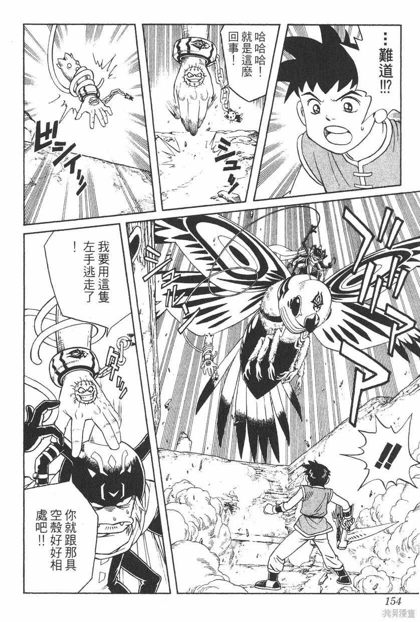 第04卷 第155页