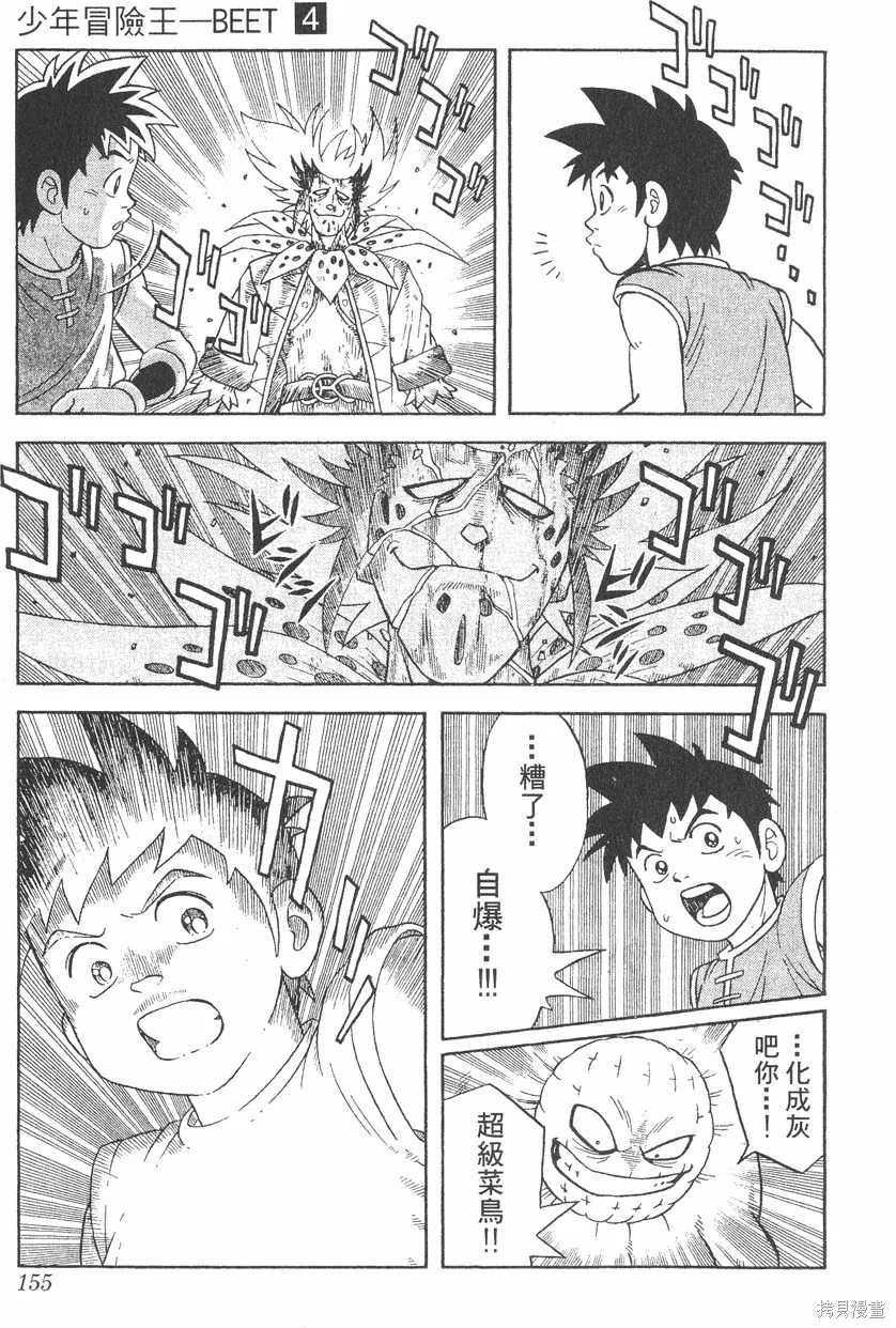 第04卷 第156页