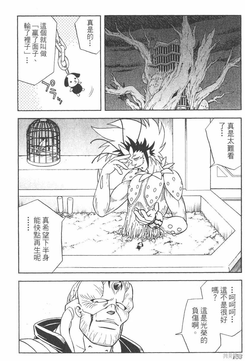 第04卷 第159页