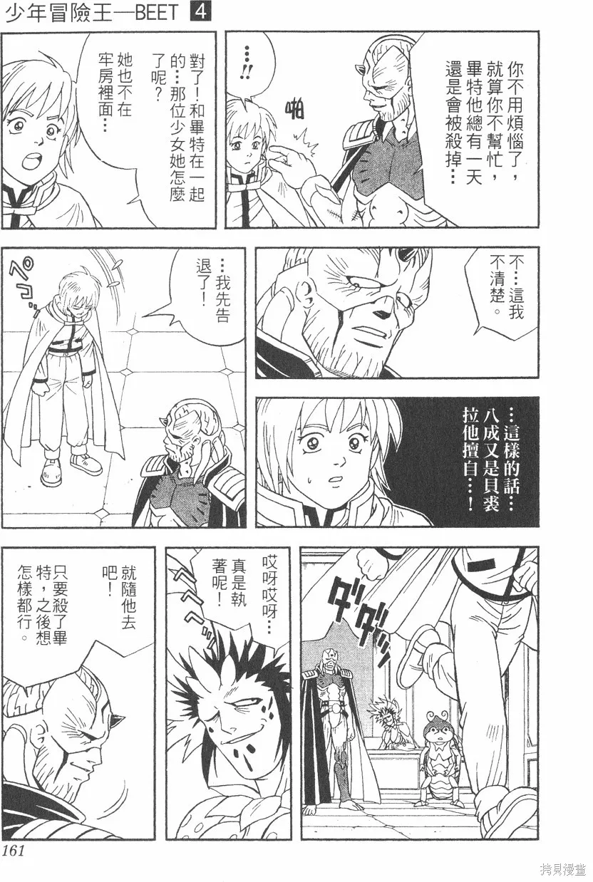 第04卷 第162页