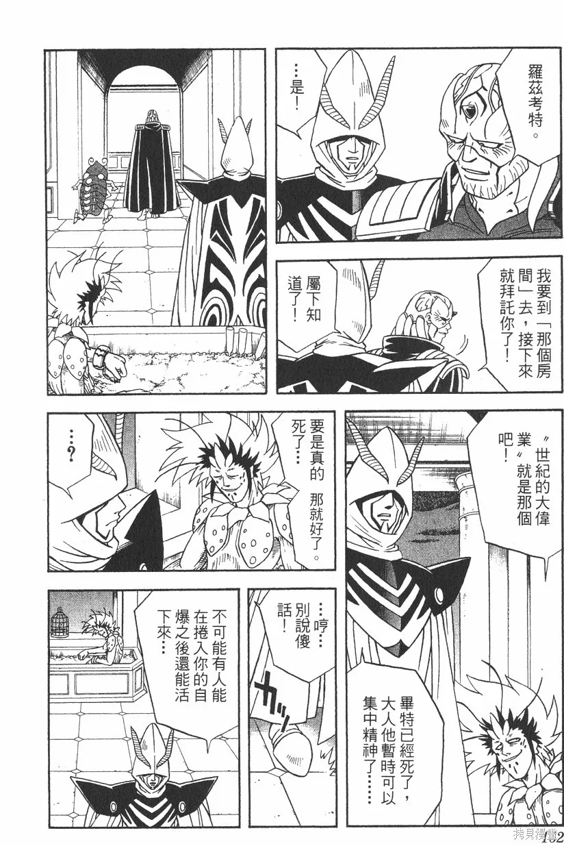第04卷 第163页