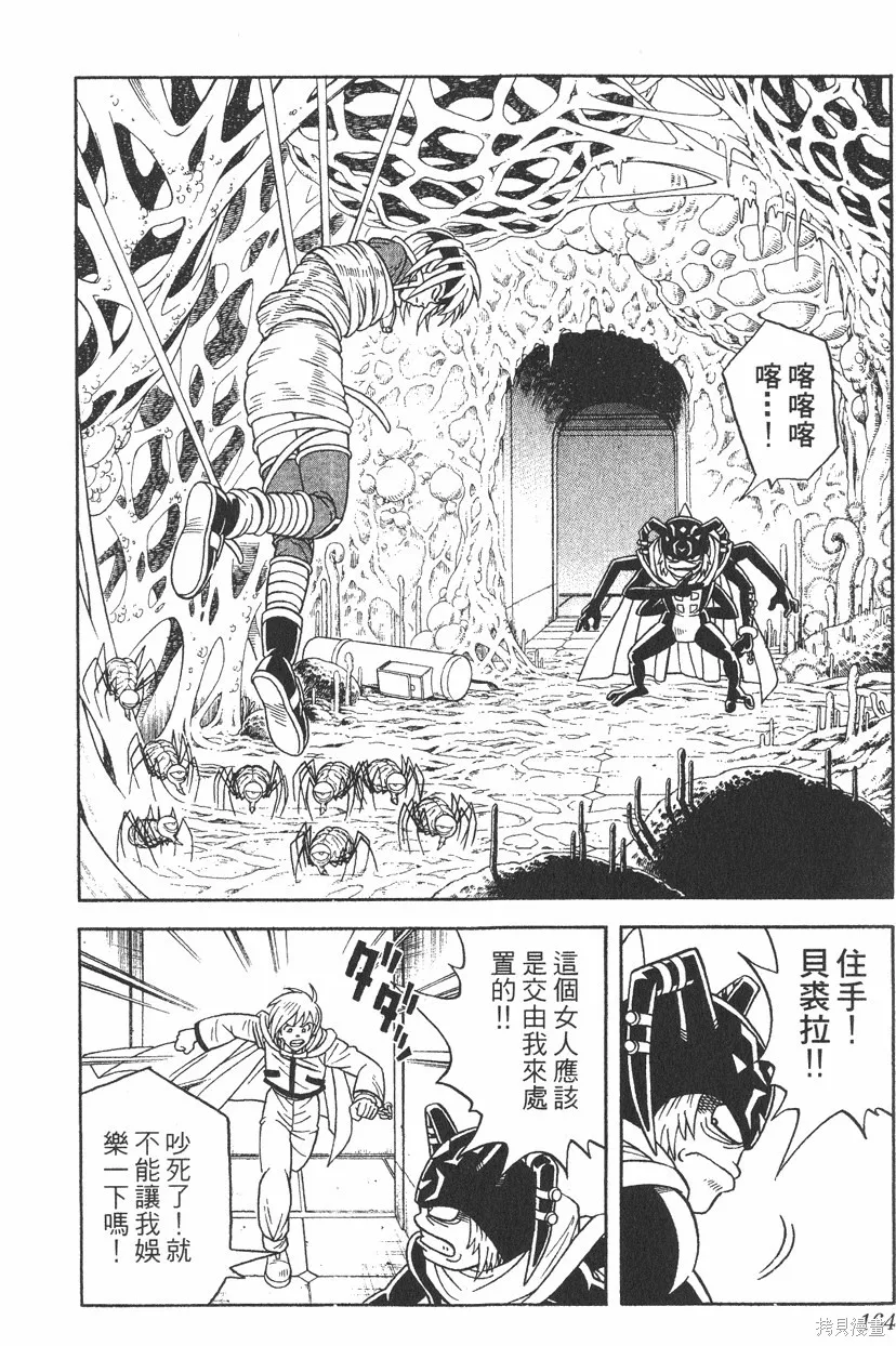 第04卷 第165页