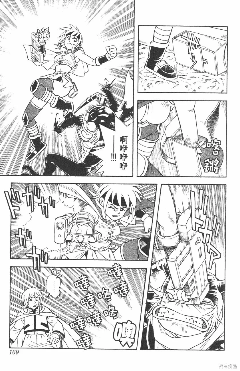 第04卷 第170页