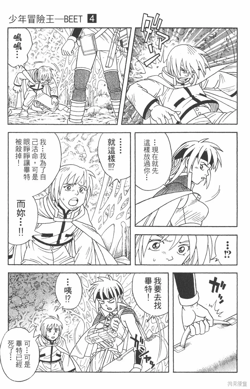 第04卷 第172页