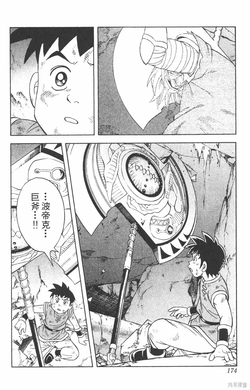 第04卷 第175页