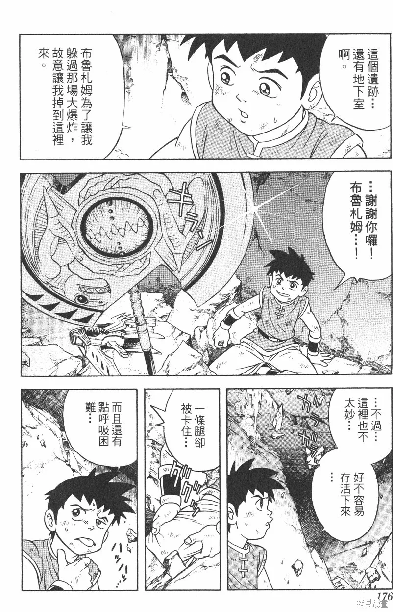 第04卷 第177页