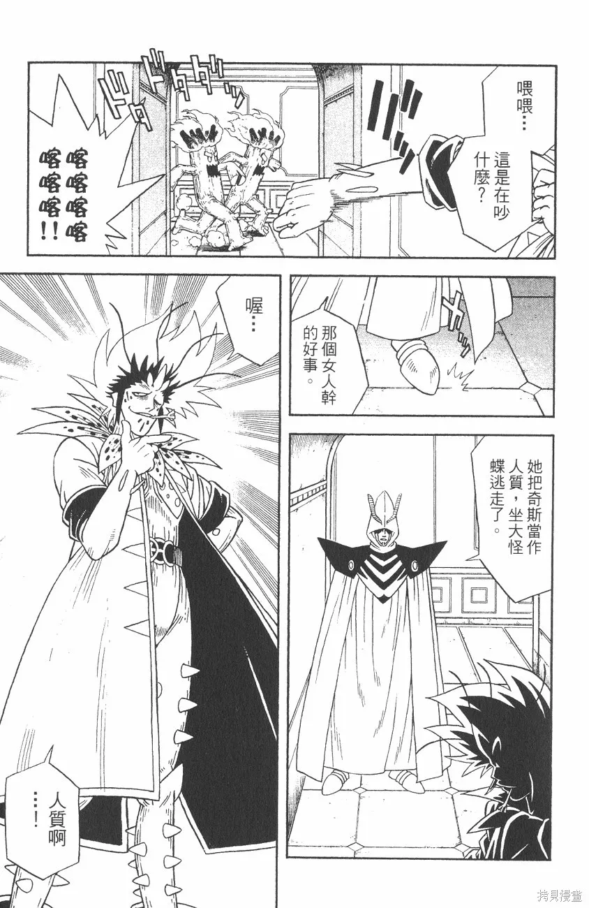 第04卷 第180页